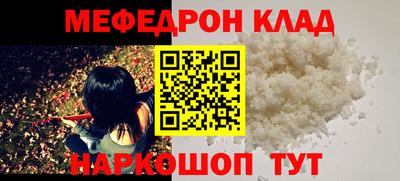 прущие крисы Чебаркуль