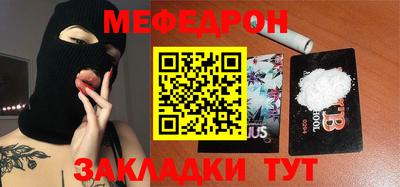 прущие крисы Чебаркуль