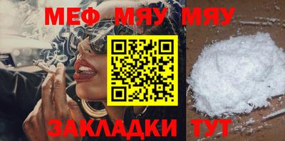 прущие крисы Чебаркуль