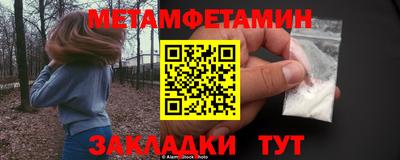 прущие крисы Чебаркуль