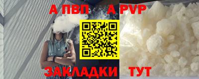 прущие крисы Чебаркуль