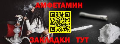 прущие крисы Чебаркуль