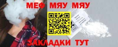 прущие крисы Чебаркуль