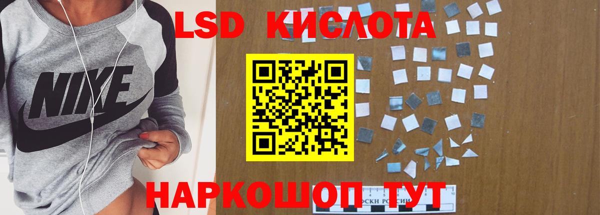 Шали  LSD-25 экстази  ЛСД экстази ecstasy  Вход с VPN  LSD-25 экстази кислота 