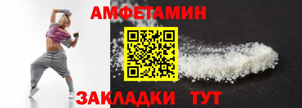 Первитин винт Шали