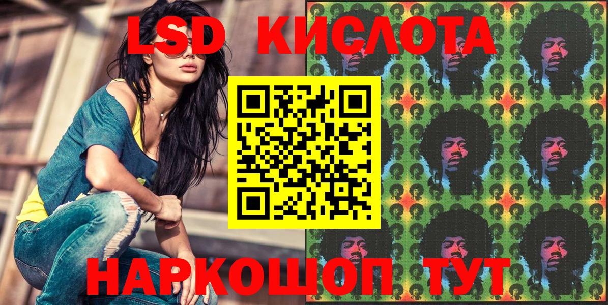 Шали  Марки 25I-NBOMe  Вход с VPN  Марки 25I-NBOMe 1500мкг 